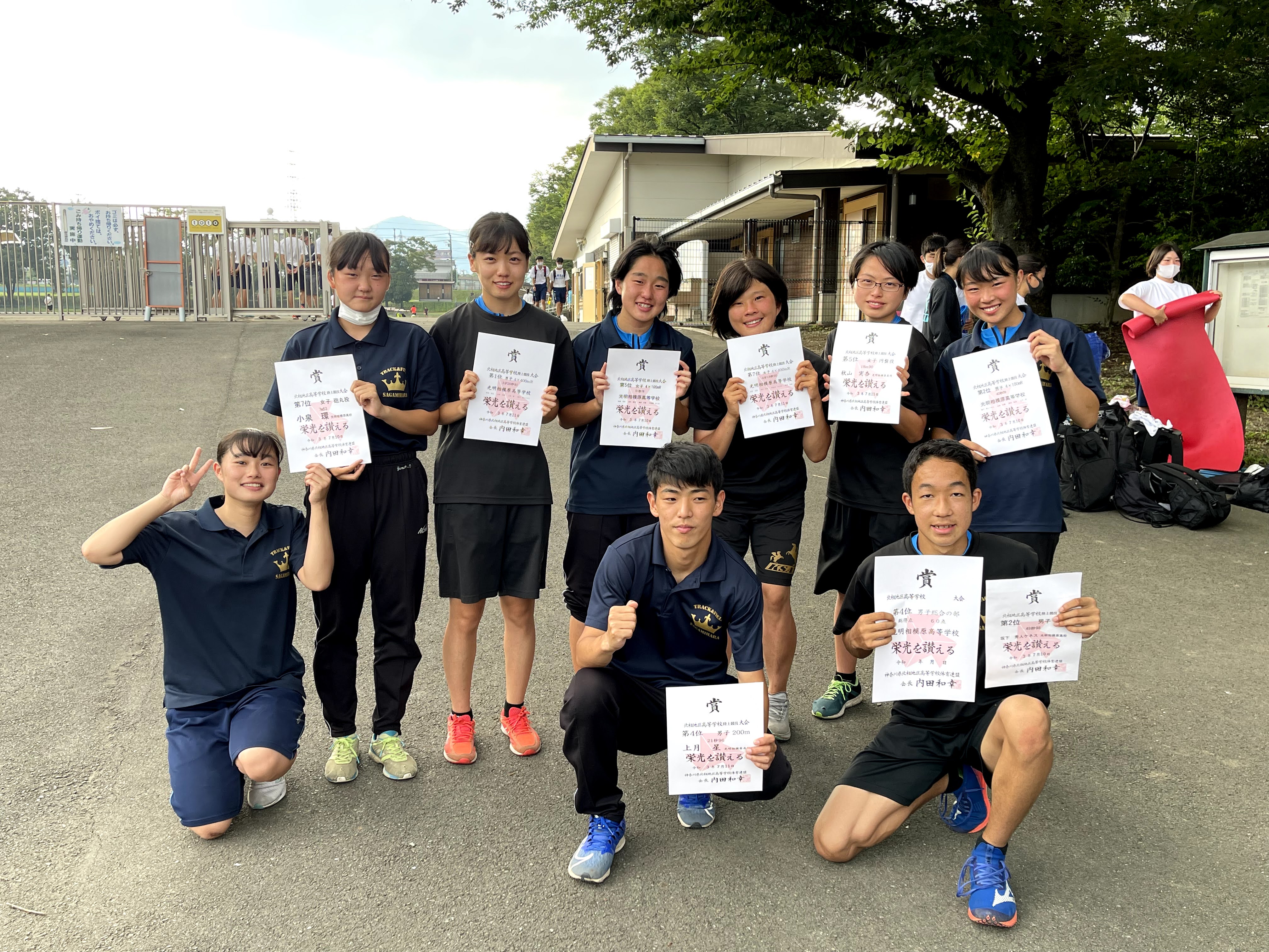 クラブ活動一覧 光明学園 相模原高等学校 クラブ活動一覧 光明学園 相模原高等学校