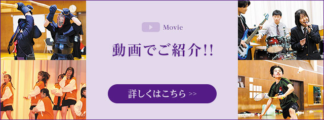 動画でご紹介！！