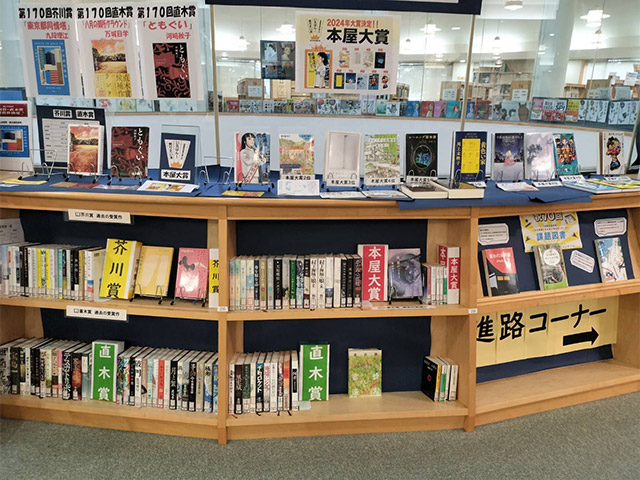 図書室