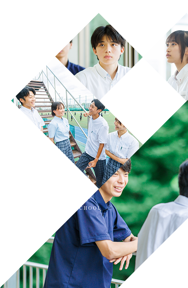 光明の3年間