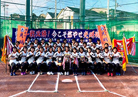 女子ソフトボール部