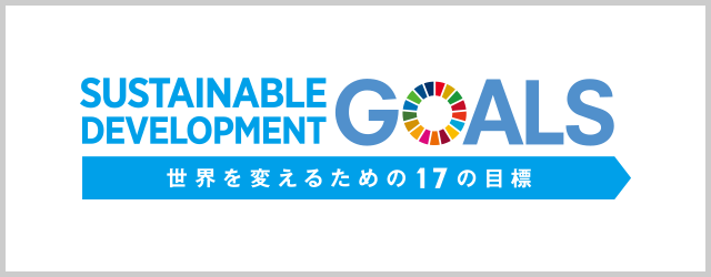 SDGs