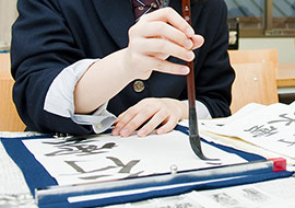 書道同好会